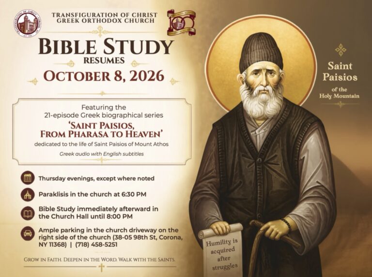 Bible Study Resumes – October 8, 2026